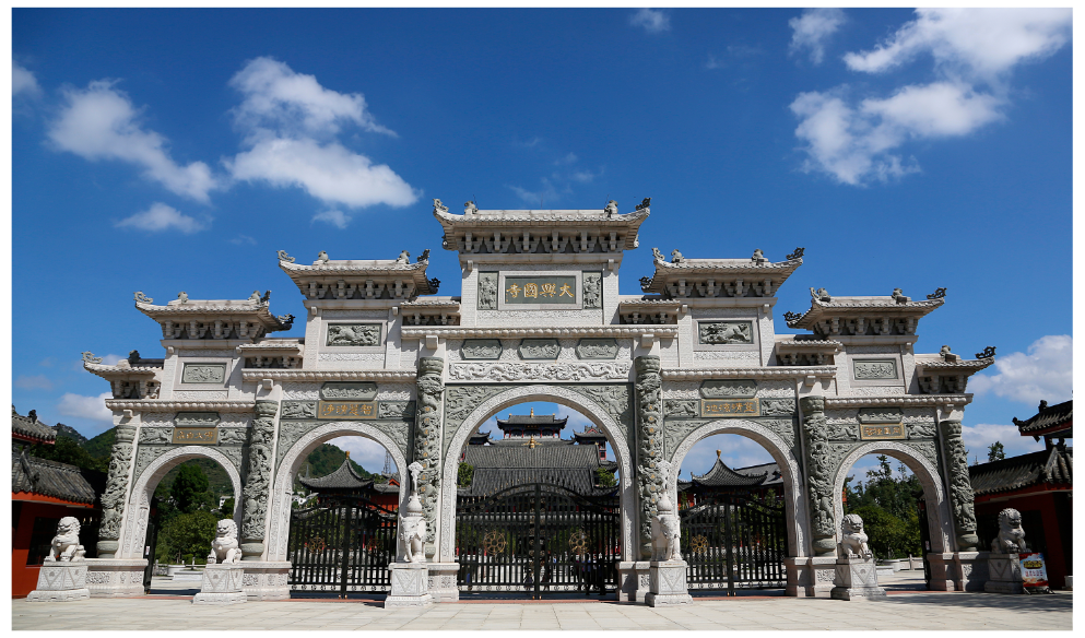 Daxingguo Temple, Guizhou