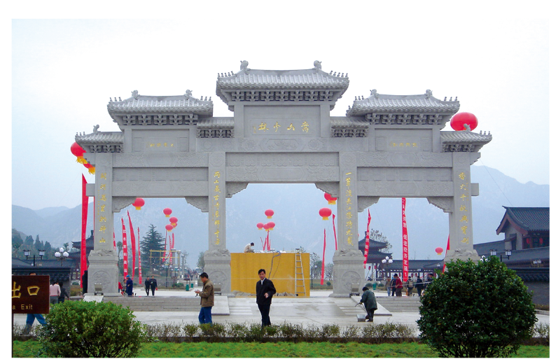 Songshan Shaolin Temple, Hunan