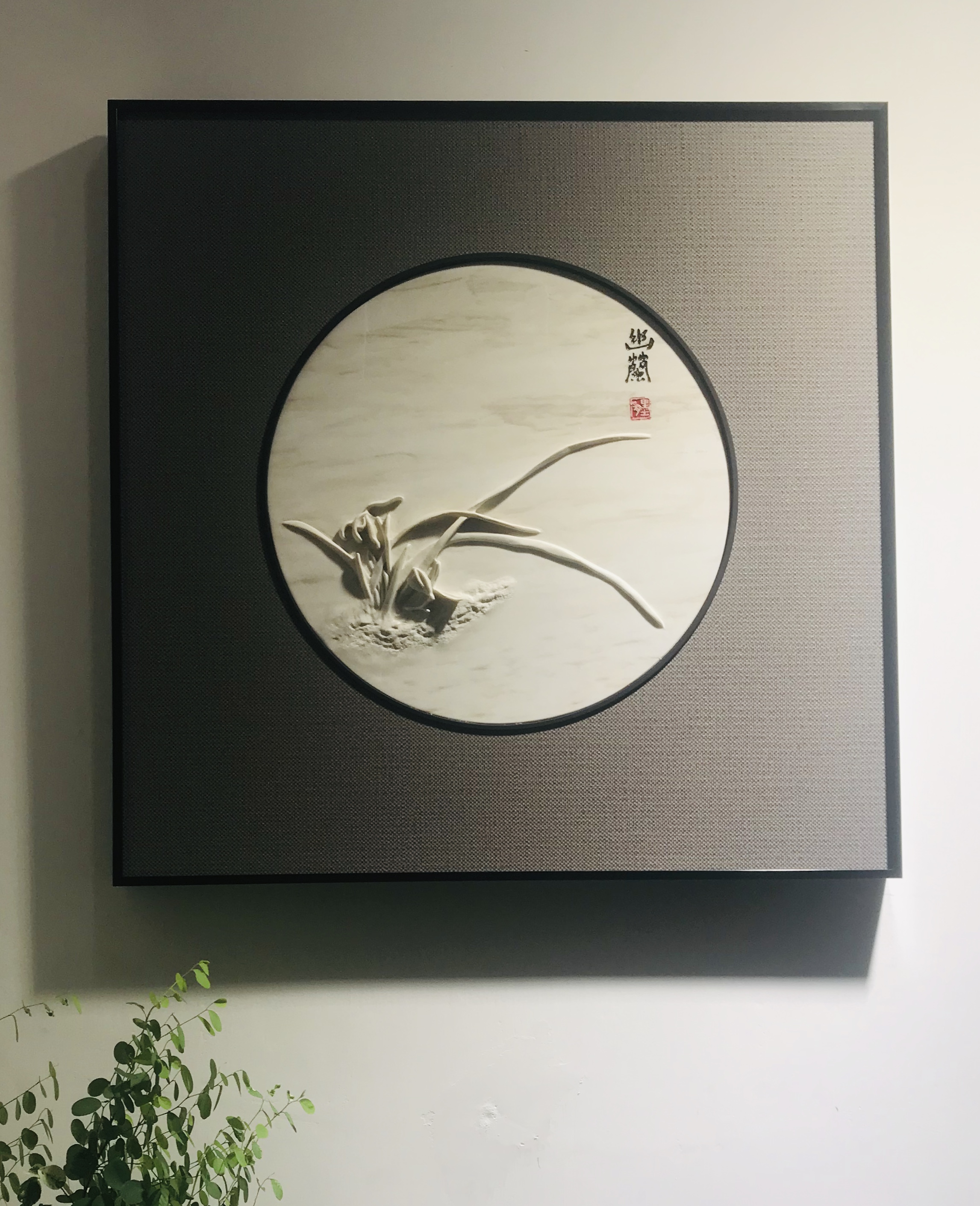 Tang Poetry Artistic Conception Marble Bas Relief Decorative Painting