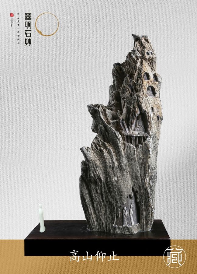 Heirloom Series --- High Mountain