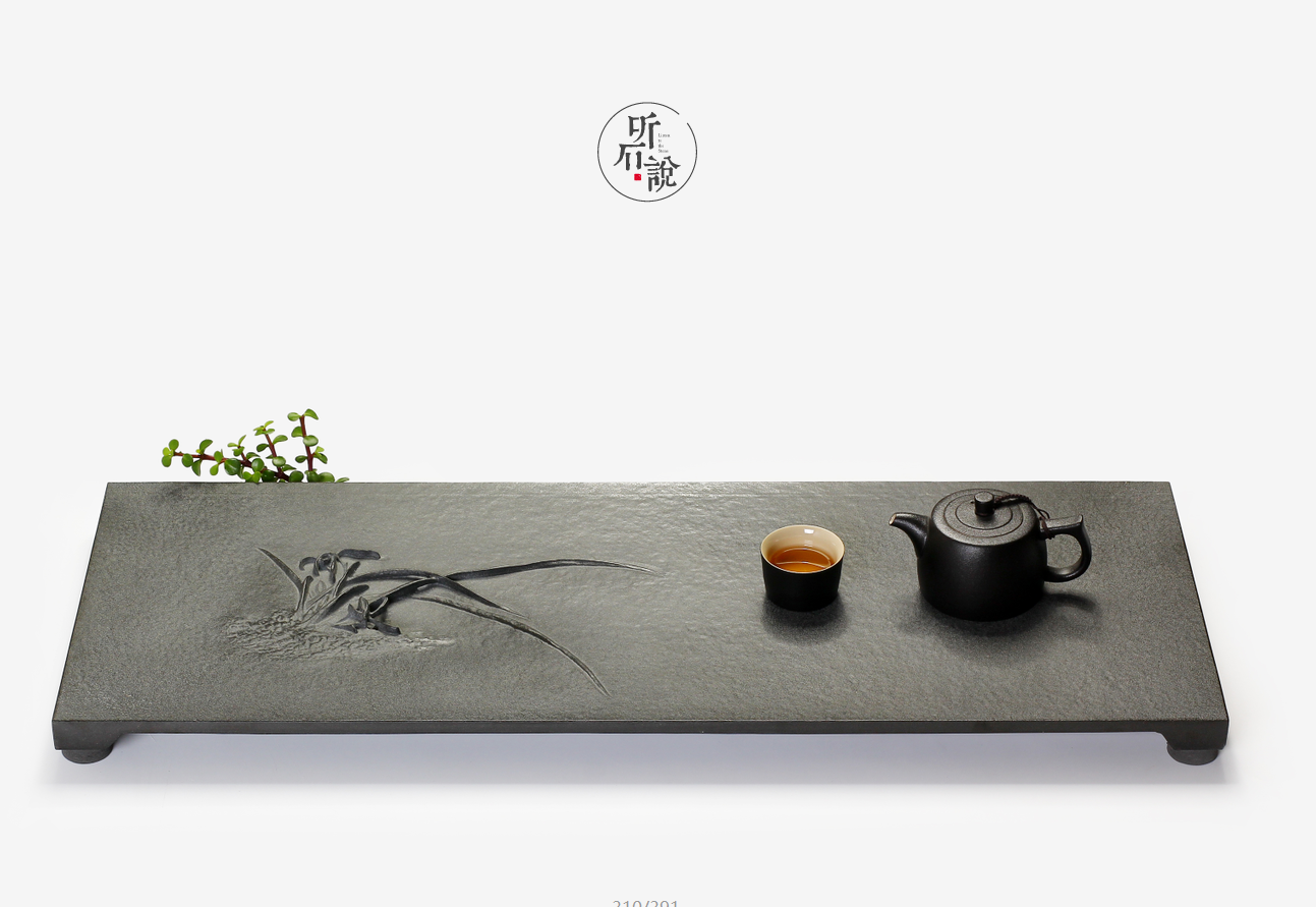 Chinese poetry tea tray